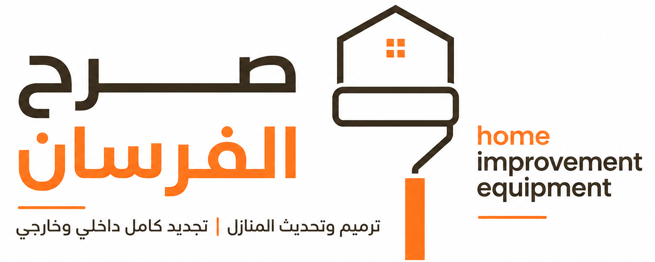 صرح الفرسان